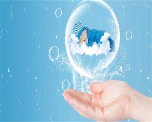 广州最贴心的助孕服务,成就别人的梦想,实现自己的价值