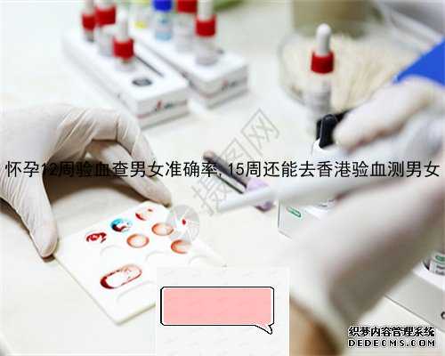 广州仪器鉴定性别,香港验血包装流程