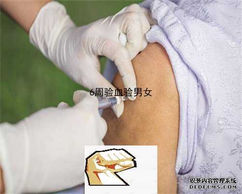 香港验血只验出5个y,香港验血机构佐敦路准不准