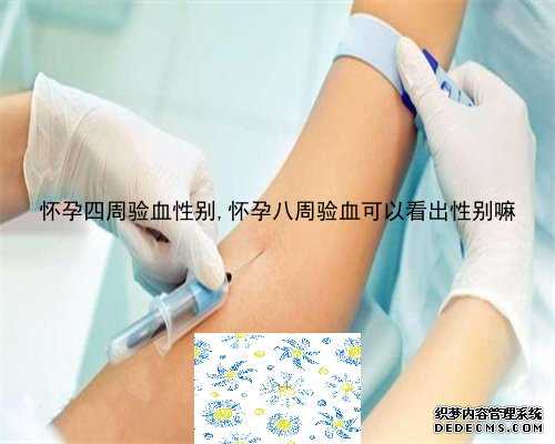香港验血官方,香港达雅高验血报告