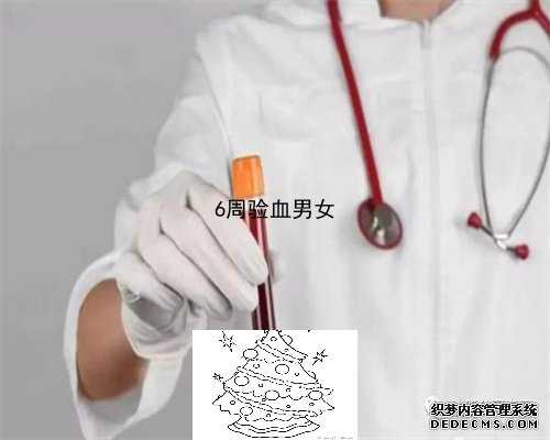 香港验血鉴定怎么看,可以把血寄去香港查男女吗